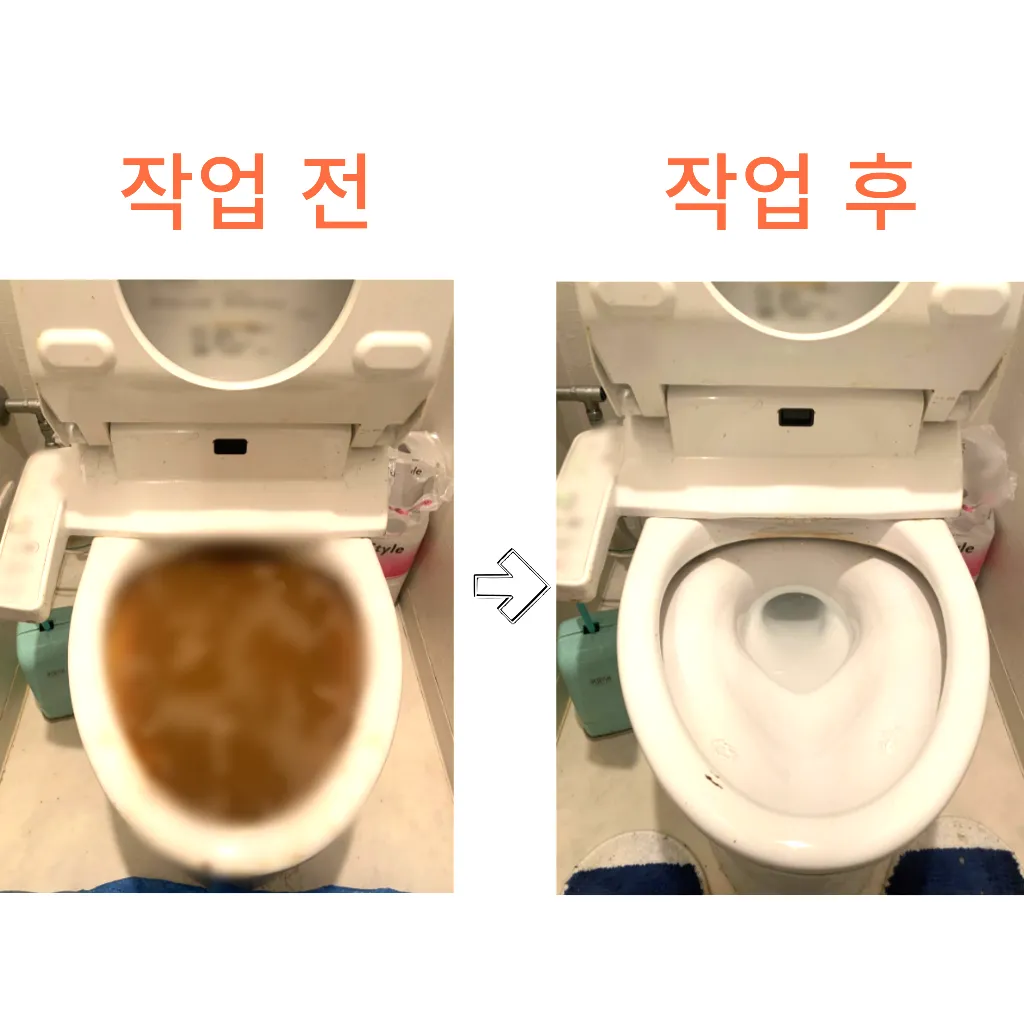 방배동변기막힘 방배동변기고장